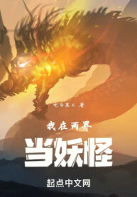 ta-tai-luong-gioi-lam-yeu-quai