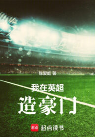 ta-tai-ngoai-hang-anh-tao-hao-mon