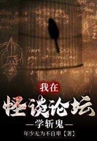 ta-tai-quai-dam-luan-dan-hoc-tram-quy