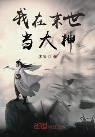 ta-tai-tan-the-lam-dai-than