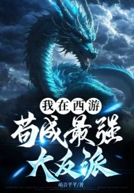 ta-tai-tay-du-cau-thanh-cuong-dai-nhat-phan-phai