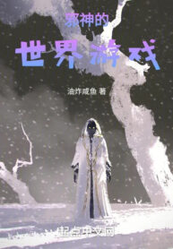 ta-than-the-gioi-tro-choi