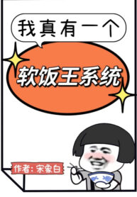 ta-that-co-mot-cai-com-chua-vuong-he-thong