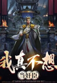 ta-that-khong-muon-lam-gian-than