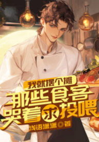 ta-thi-bay-cai-quan-nhung-kia-thuc-khach-khoc-cau-dut-an