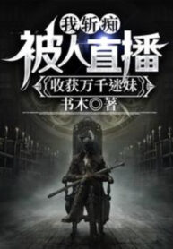 ta-tram-si-bi-nguoi-phat-song-truc-tiep-thu-hoach-ngan-van-me-muoi