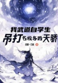 ta-vo-dao-tu-hoc-sinh-treo-len-danh-danh-giao-cac-lo-thien-kieu