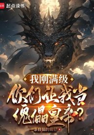 ta-vua-max-cap-cac-nguoi-de-ta-lam-hoang-de-bu-nhin