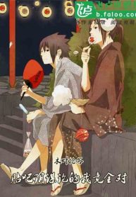 tai-naruto-doat-dap-thuyet-am-muu-cua-ta-tren-dien-dan-lai-dung