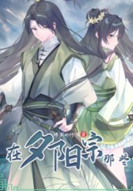 tai-tich-duong-tong-nhung-nam-kia