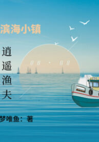 tan-hai-tran-nho-tieu-dao-ngu-dan