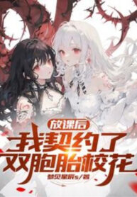 tan-hoc-sau-ta-khe-uoc-song-bao-thai-giao-hoa