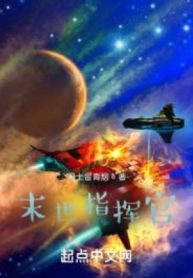 tan-the-chi-huy-quan