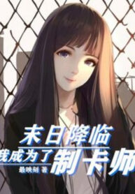 tan-the-giang-lam-ta-tro-thanh-che-the-su