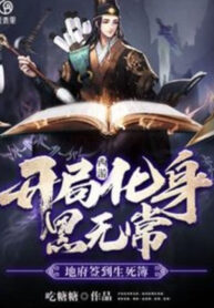 tay-du-bat-dau-hoa-than-den-vo-thuong-dia-phu-danh-dau-sinh-tu-bo