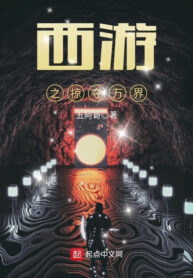 tay-du-cuop-doat-van-gioi