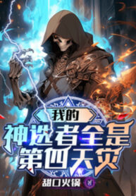 than-cua-ta-tuyen-nguoi-tat-ca-deu-la-de-tu-thien-tai