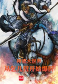 than-quy-dai-the-gioi-tu-an-may-doanh-bat-dau-bao-gan