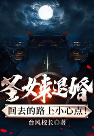 thanh-nu-den-tu-hon-tren-duong-tro-ve-can-than-mot-chut