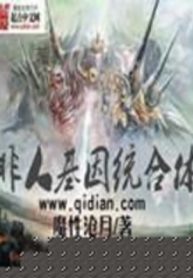 the-ket-hop-gen-phi-nhan-loai