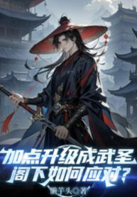 them-diem-thang-cap-thanh-vo-thanh-cac-ha-ung-doi-ra-sao