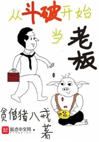 theo-dau-pha-bat-dau-lam-lao-ban