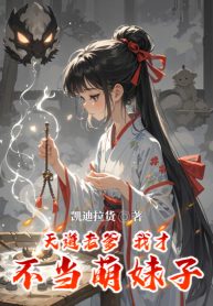 thien-dao-lao-cha-ta-moi-khong-duoc-manh-muoi-tu