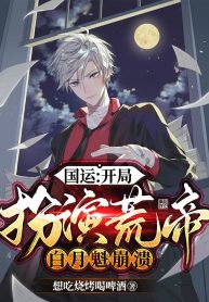 thuc-tinh-quay-lai-ngay-dau-tien-truc-tiep-tro-lai-hai-nhi-ky