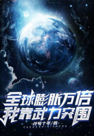 toan-cau-banh-truong-van-lan-ta-dua-vao-vo-luc-pha-vay