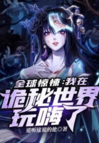 toan-cau-kinh-di-ta-tai-quy-bi-the-gioi-choi-qua-phe