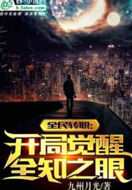 toan-dan-chuyen-chuc-bat-dau-thuc-tinh-toan-tri-chi-nhan