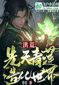 toan-dan-chuyen-chuc-moc-he-nai-ba-dinh-thuong-hoa-phat