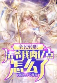 toan-dan-chuyen-chuc-phap-gia-ta-thit-uc-diem-the-nao