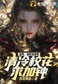 toan-dan-chuyen-chuc-tho-dam-bop-thanh-lanh-giao-hoa-cau-gia-chung