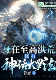 toan-dan-giac-tinh-khai-cuc-dang-cap-vo-thuong-han-de-thang