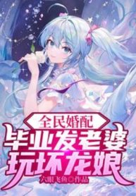 toan-dan-hon-phoi-tot-nghiep-phat-lao-ba-choi-hong-long-nuong