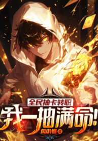 toan-dan-rut-the-chuyen-chuc-ta-mot-rut-au-hoang