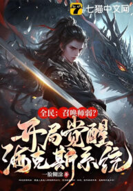 toan-dan-trieu-hoan-su-yeu-bat-dau-thuc-tinh-hex-he-thong