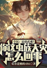 toan-dan-yeu-nhat-vu-hon-nguoi-cai-nay-trung-toc-thien-tai-chuyen-gi-xay-ra