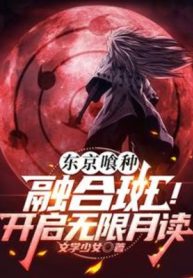 tokyo-ghoul-dung-hop-madara-mo-ra-mugen-tsukuyomi