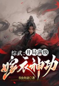 tong-vo-bat-dau-max-cap-gia-y-than-cong