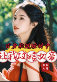 tram-tuoi-nam-vao-quan-tai-ben-trong-de-cho-ta-cong-luoc-nu-de