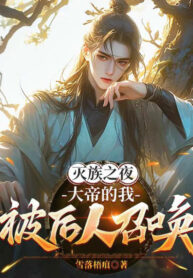 tran-thu-kiem-cac-ta-la-nhan-vat-chinh-nguoi-dau-tu