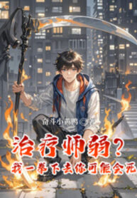 tri-lieu-su-yeu-ta-mot-quyen-xuong-duoi-nguoi-co-the-se-chet