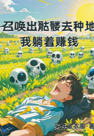 trieu-hoi-ra-kho-lau-di-trong-trot-ta-nam-kiem-tien