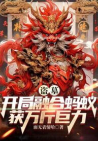 trom-mo-bat-dau-dung-hop-con-kien-thu-hoach-van-can-luc-luong-khong-lo