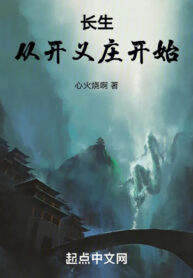 truong-sinh-theo-mo-nghia-trang-bat-dau