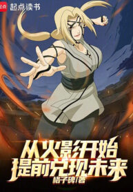 tu-hokage-bat-dau-truoc-gio-thuc-hien-tuong-lai