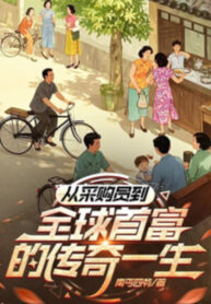 tu-hop-vien-bat-dau-khong-che-sinh-tu-he-thong