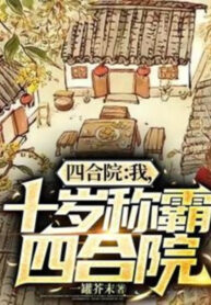 tu-hop-vien-ta-muoi-tuoi-xung-ba-tu-hop-vien